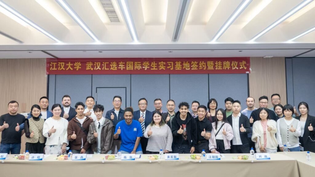 Jianghan University Partnership
